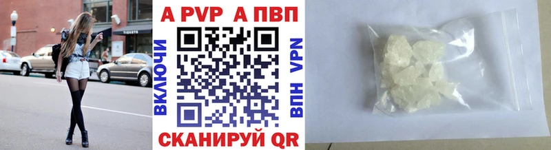 где купить наркоту  Калининград  А ПВП VHQ 