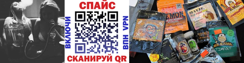 закладка  Калининград  БУТИРАТ бутик 