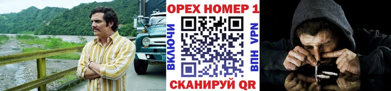КОКАИН Эквадор  Калининград 