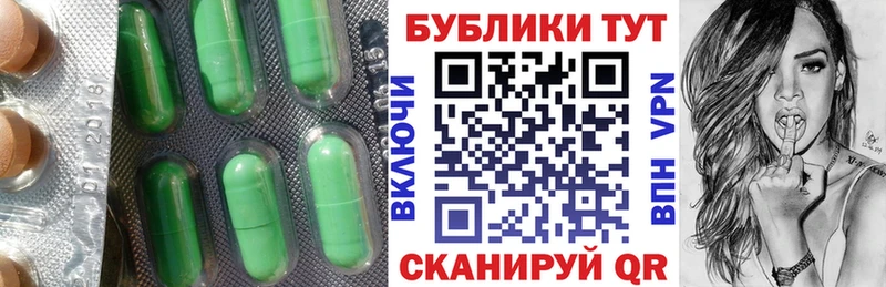 маркетплейс как зайти  KRAKEN вход  Калининград  Ecstasy круглые 