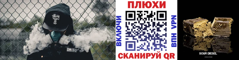 Гашиш Premium  Калининград 