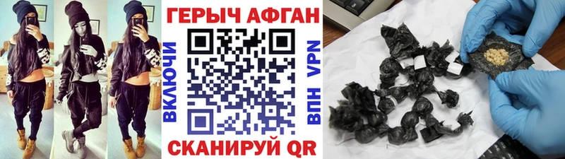как найти закладки  ОМГ ОМГ ТОР  Героин герыч  Калининград 