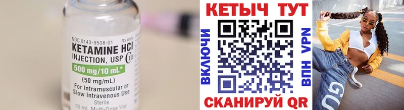 КЕТАМИН ketamine  shop наркотические препараты  Калининград 