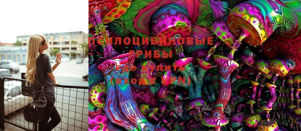 наркотики Усолье-Сибирское