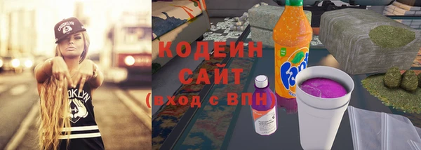 2c-b Усинск