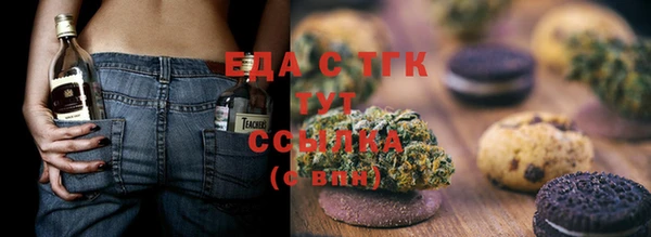 прущая мука Усмань