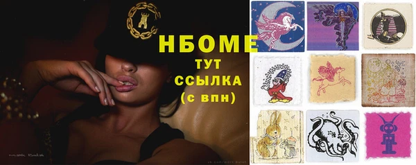 2c-b Усинск
