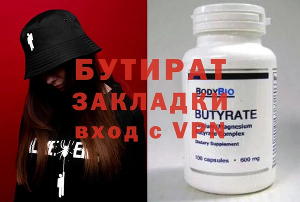 мескалин Абаза