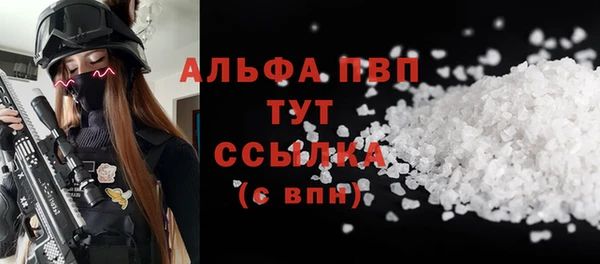мескалин Абаза