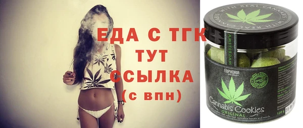 наркотики Усолье-Сибирское