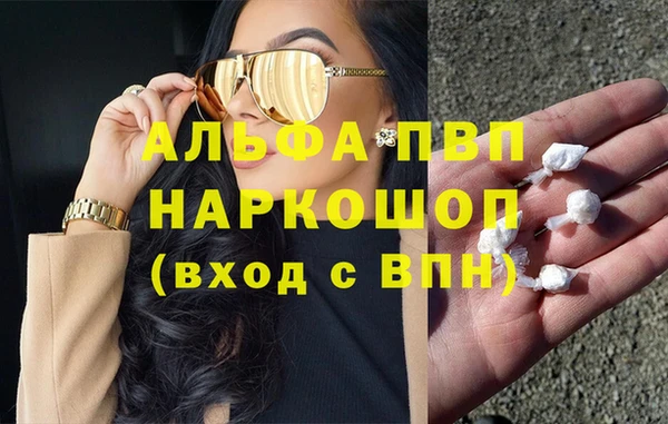 мескалин Абаза