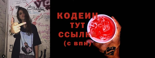 наркотики Усолье-Сибирское