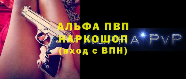 кокаин перу Абдулино
