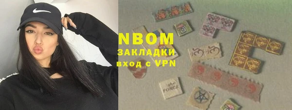 наркотики Усолье-Сибирское