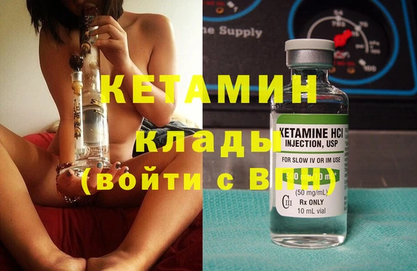 прущая мука Усмань