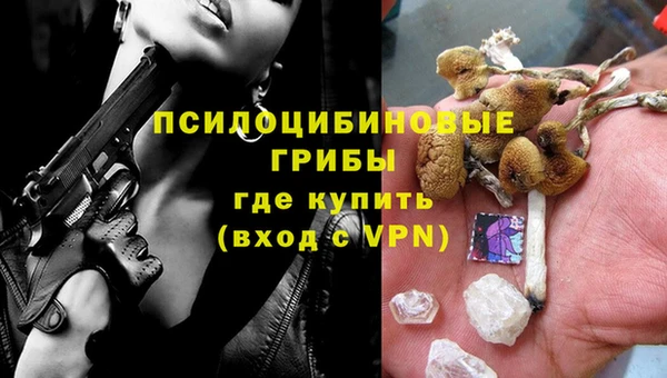 наркотики Усолье-Сибирское