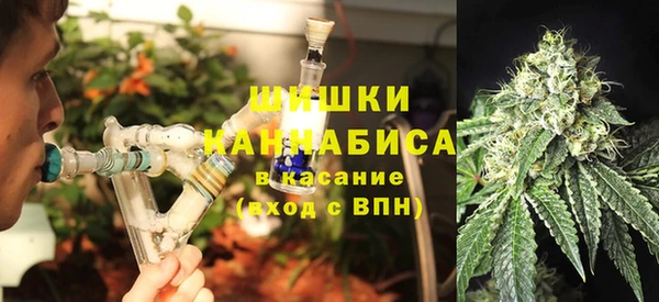 наркотики Усолье-Сибирское