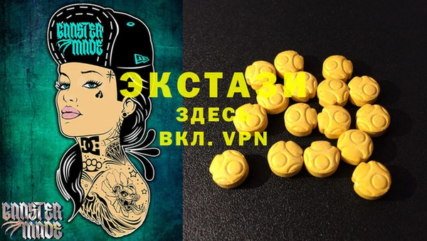 2c-b Усинск