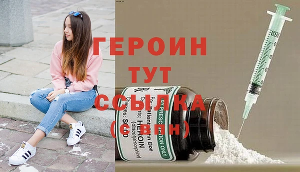 2c-b Усинск