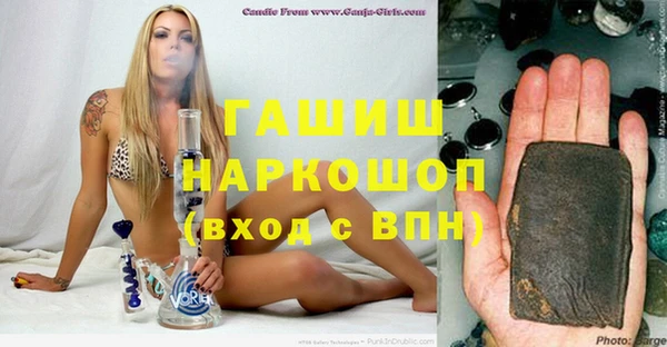прущая мука Усмань