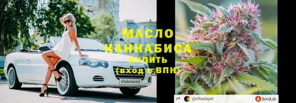 наркотики Усолье-Сибирское