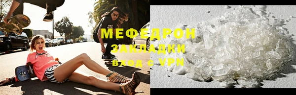наркотики Усолье-Сибирское