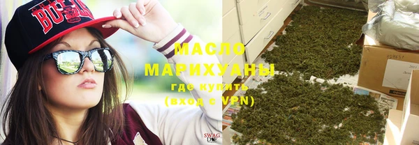 2c-b Усинск