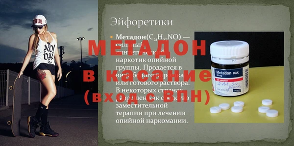 2c-b Усинск