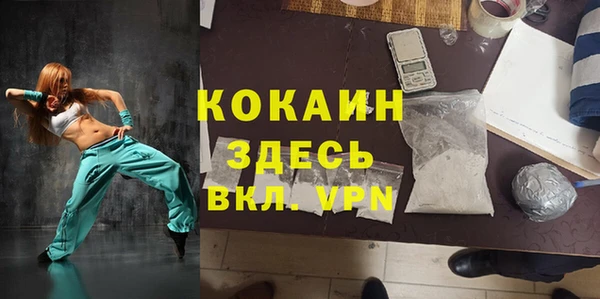 прущая мука Усмань