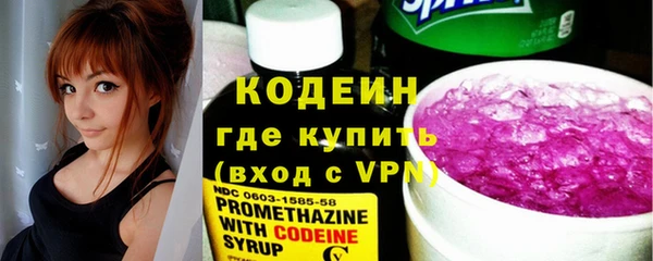2c-b Усинск
