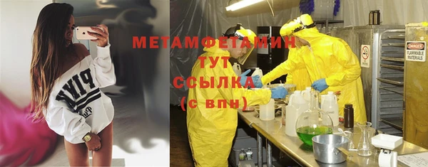 кокаин перу Абдулино