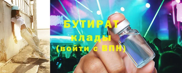 прущая мука Усмань