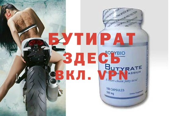 наркотики Усолье-Сибирское
