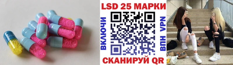 LSD-25 экстази ecstasy  Калининград 