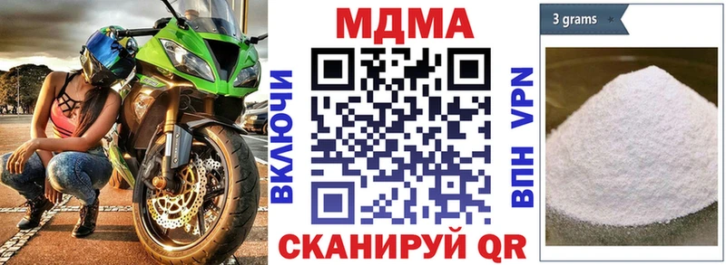 MDMA crystal Калининград