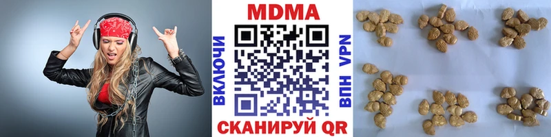 МДМА кристаллы  kraken зеркало  Калининград 