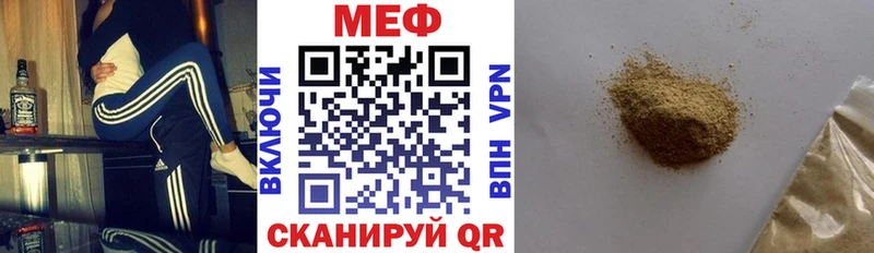 Мефедрон VHQ  хочу наркоту  Калининград 