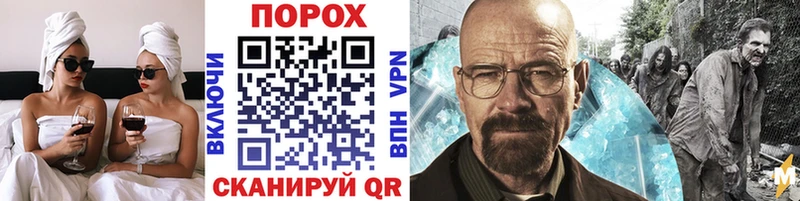 МЕТАМФЕТАМИН винт  Калининград 