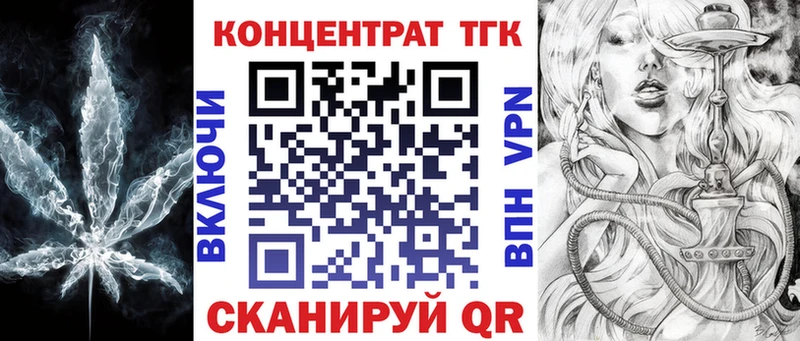 ТГК THC oil  мега ссылка  Калининград 